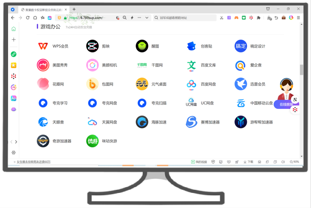 数字权益采购平台全解析：如何选择靠谱的卡券商城与会员地推货源